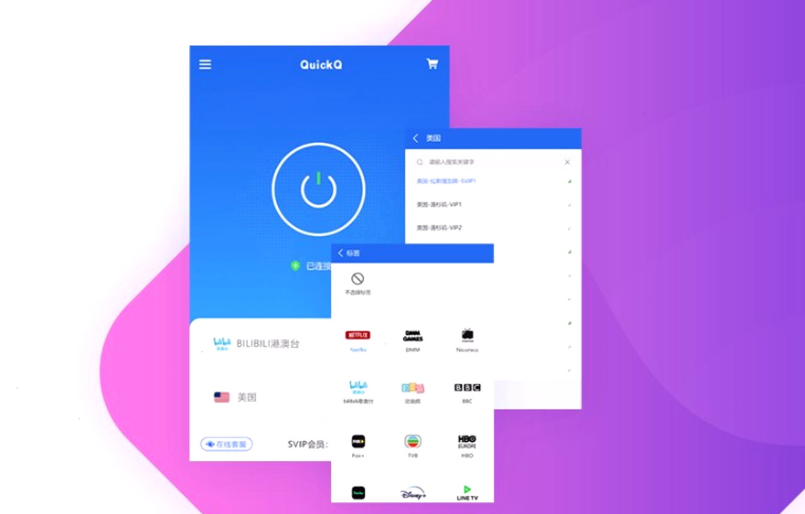 QuickQ官网_QuickQ官网_随时随地畅连全球：QuickQ能解锁YouTube限制吗？（封面配图）
